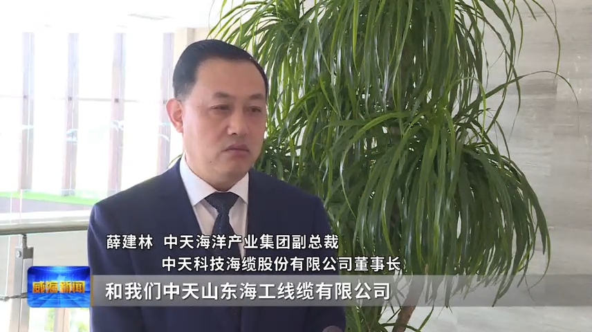 山东省电线电缆行业PT.COM-PT(中国)